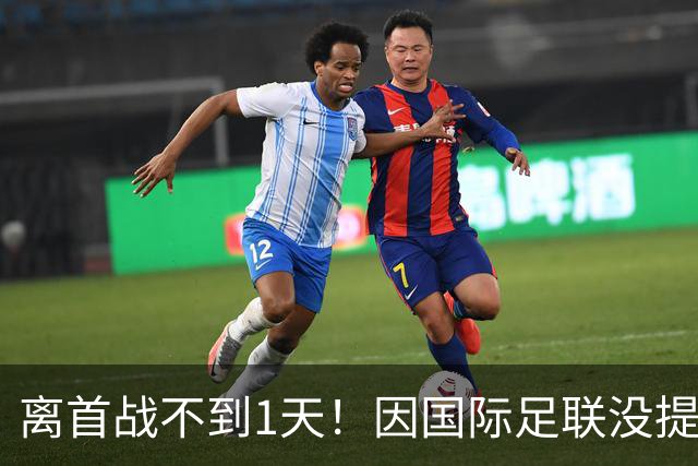 离首战不到1天！因国际足联没提供许可，乌拉圭航班被推迟4个小时